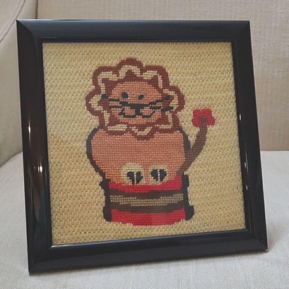 Handmade Needlework Circus Lion Framed Wall Art